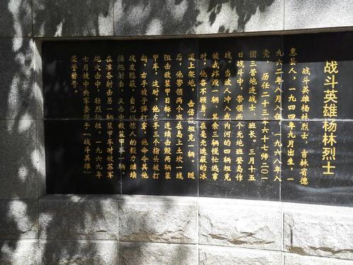 上海墓地谈墓碑碑文的种类有哪些？
