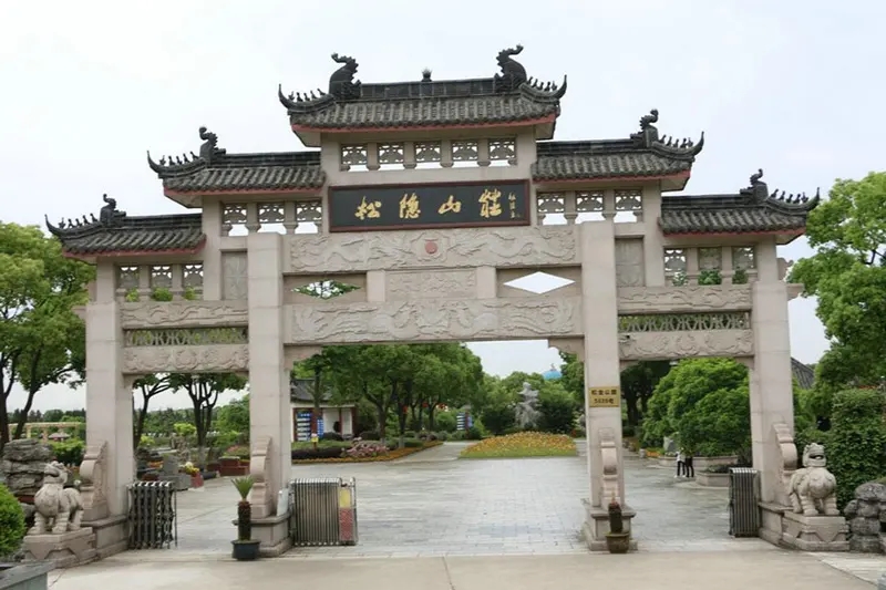 ����ɽׯ̸�Ϻ��нڵ���̬���Ჹ��ʵʩ�취