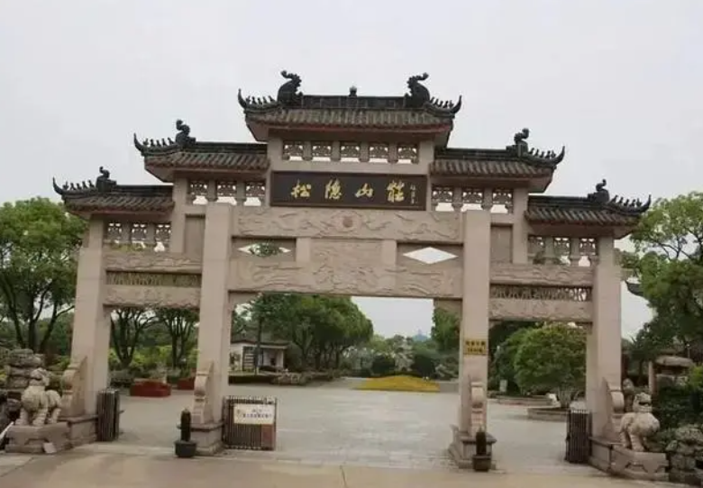 ����ɽׯ��Ĺ�绰������٣�����ɽׯ��Ĺ��ô����ô����