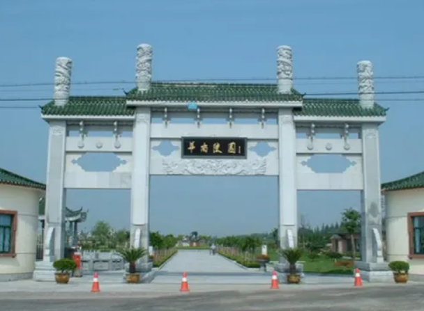 ������԰��Ĺ�绰������٣�������԰��Ĺ��ô����ô��