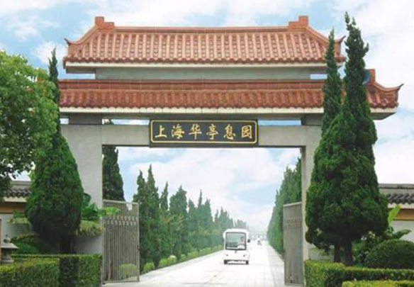 ��ͤϢ԰��Ĺ�绰������٣���ͤϢ԰��Ĺ��ô����ô����