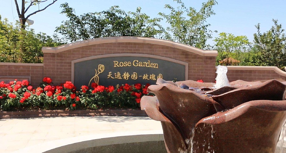 �Ϻ����ݾ�԰Ĺ�ؼ۸��Ƕ��٣�